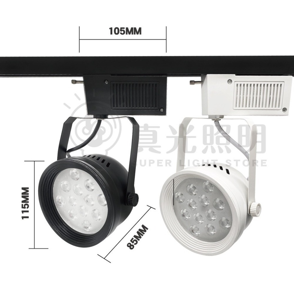 [快閃活動價] LED 軌道燈 台灣製造 AR111 碗公款 LED 15W 1300lm 工業風 投射燈-細節圖6