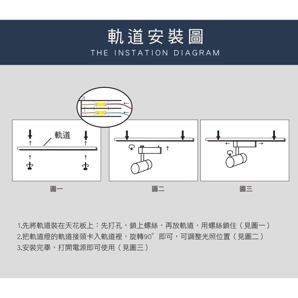 [快閃活動價] LED 軌道燈 台灣製造 AR111 碗公款 LED 15W 1300lm 工業風 投射燈-細節圖5