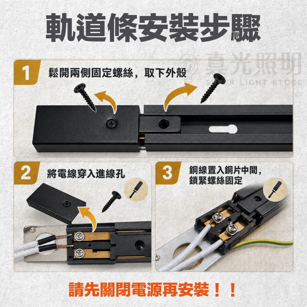 💡 真光照明 🙌🏻  LED 軌道條 1米 2米 軌道燈 專用軌道-細節圖2
