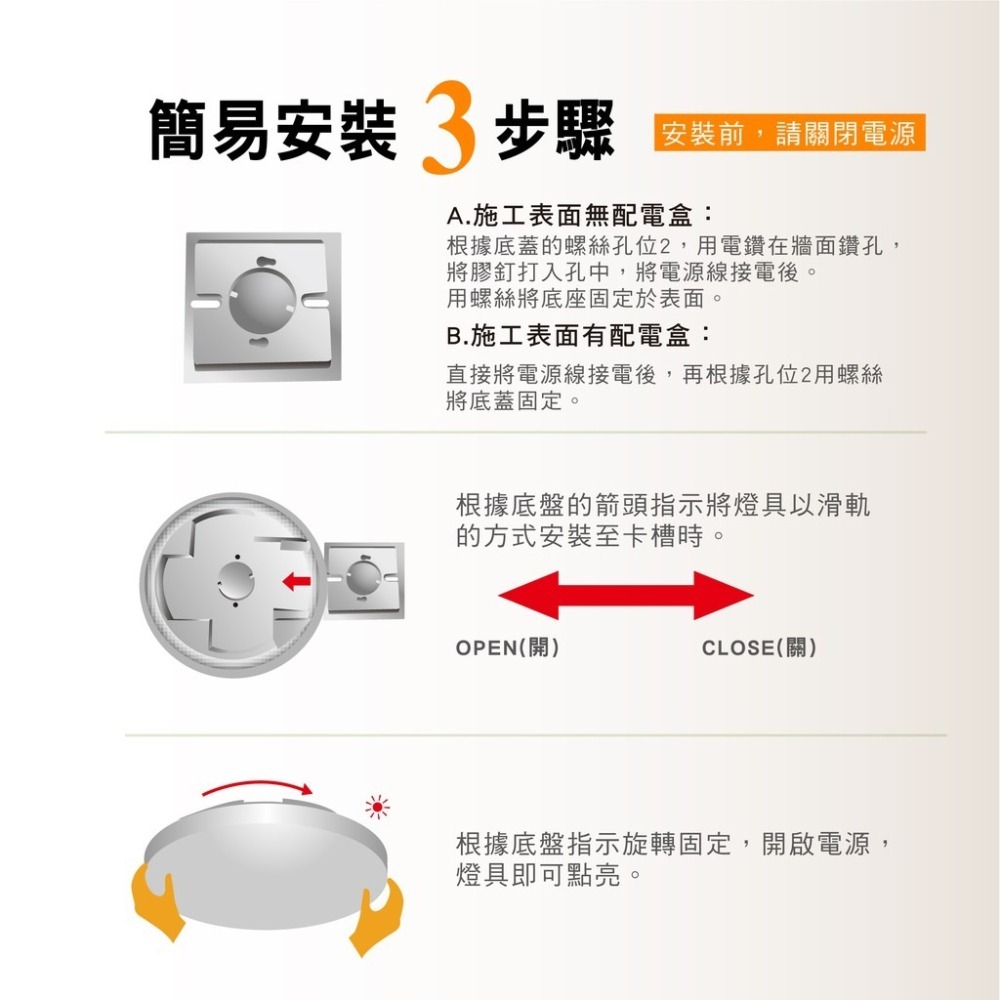 📍免運📍（快可拆 附遙控）LED 吸頂燈 60W 木框 附遙控 可調光調色 調光吸頂燈-細節圖4
