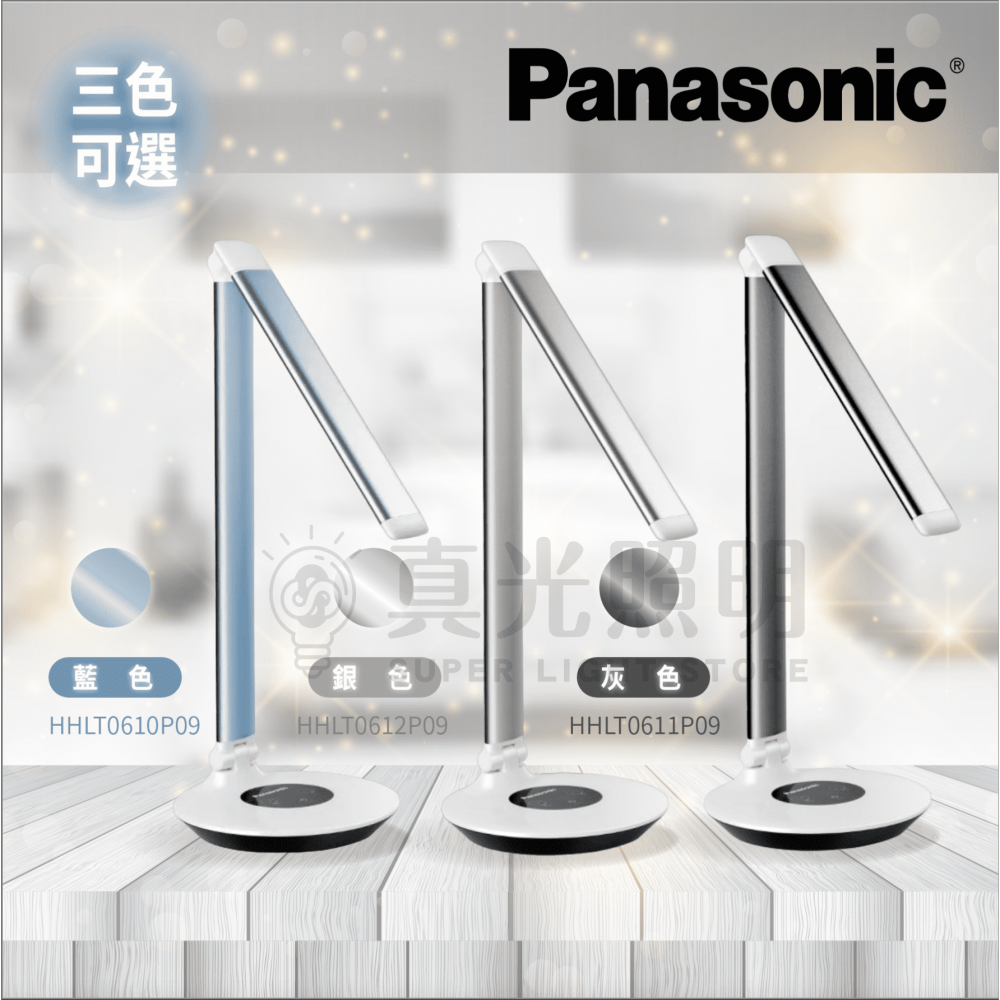 🔥新 Panasonic國際牌 觸控式 雙軸旋轉LED檯燈 7.5W LED檯燈 P系列 連續調光 自然光 大光面-細節圖2