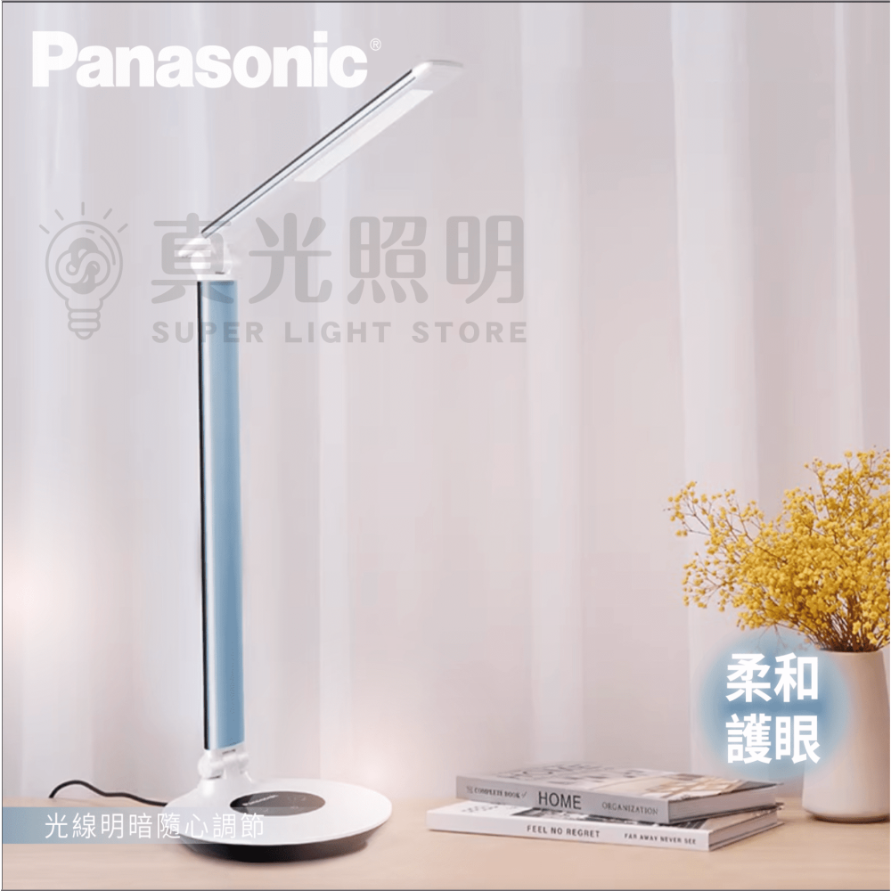 🔥新 Panasonic國際牌 觸控式 雙軸旋轉LED檯燈 7.5W LED檯燈 P系列 連續調光 自然光 大光面-細節圖7