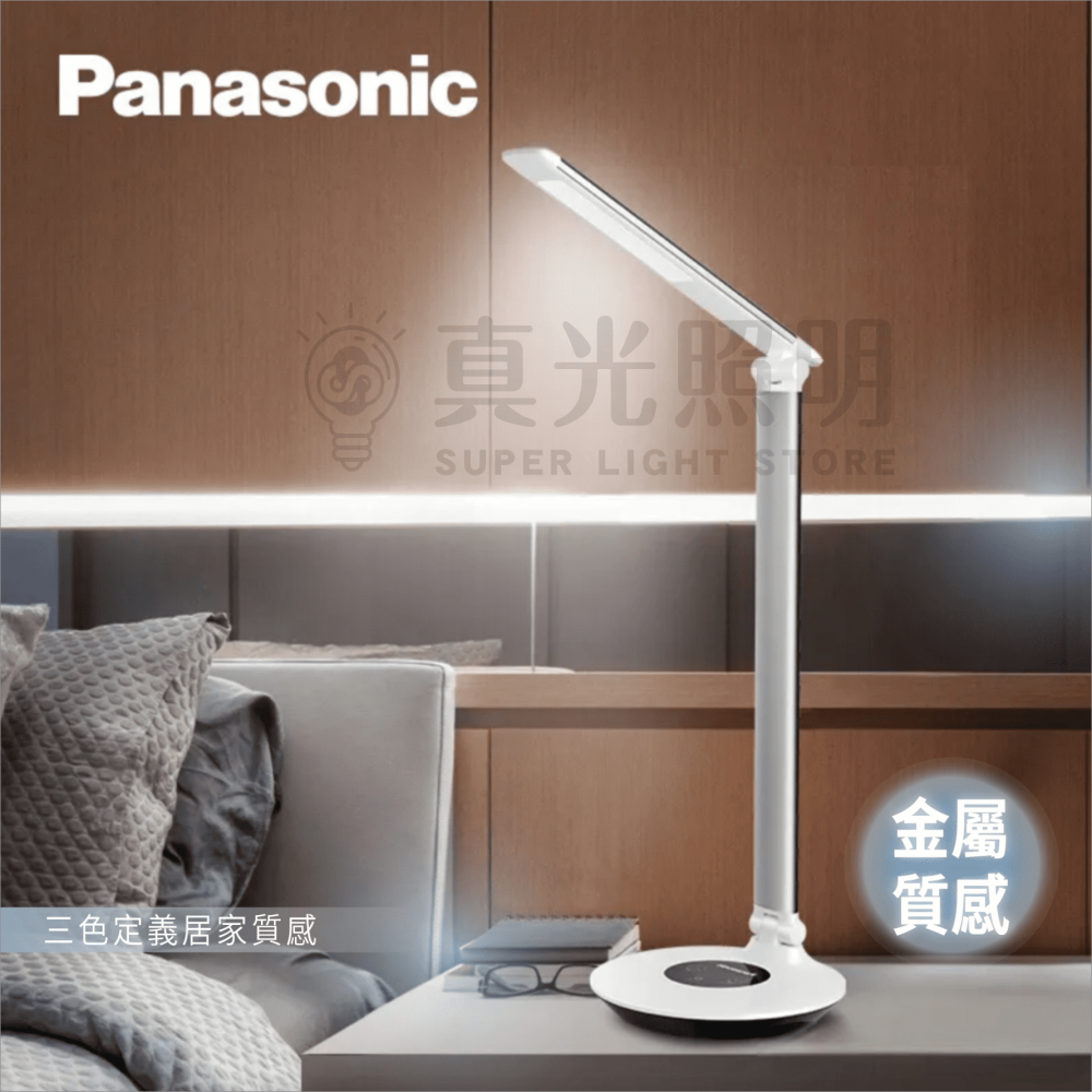 🔥新 Panasonic國際牌 觸控式 雙軸旋轉LED檯燈 7.5W LED檯燈 P系列 連續調光 自然光 大光面-細節圖8