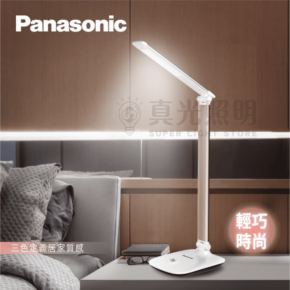 🔥新 Panasonic國際牌 觸控式 雙軸旋轉LED檯燈 7.5W LED檯燈 L系列 3檔調光 自然光 大光面-細節圖7