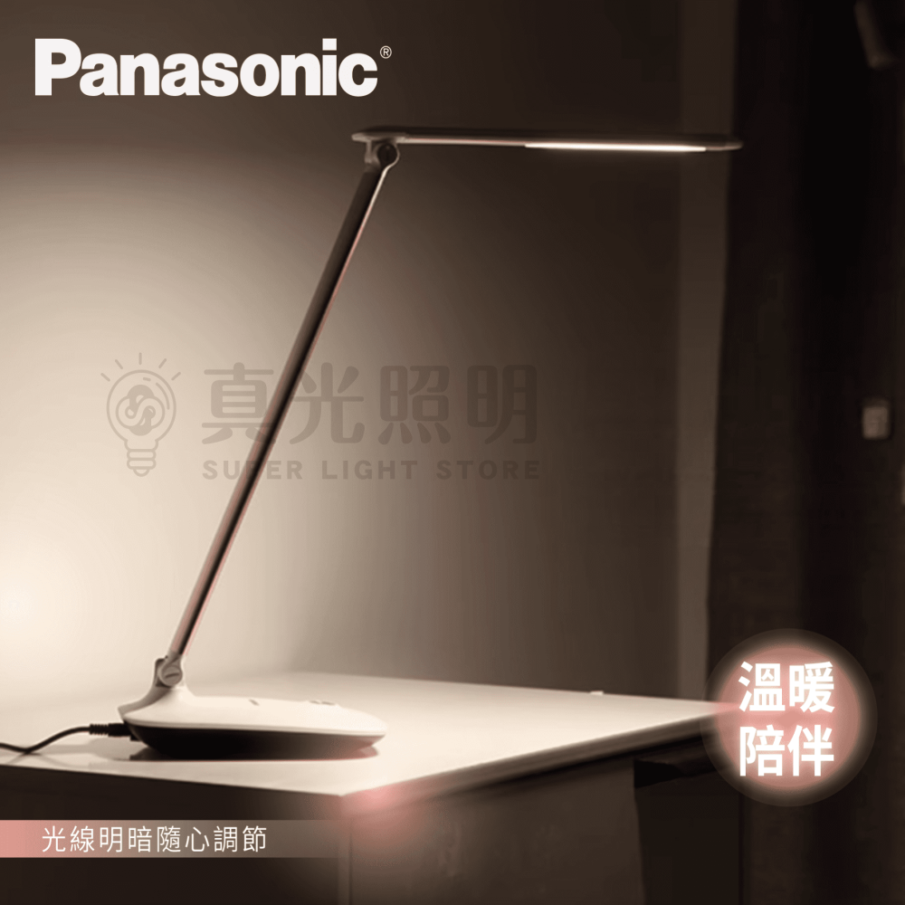 🔥新 Panasonic國際牌 觸控式 雙軸旋轉LED檯燈 7.5W LED檯燈 L系列 3檔調光 自然光 大光面-細節圖8