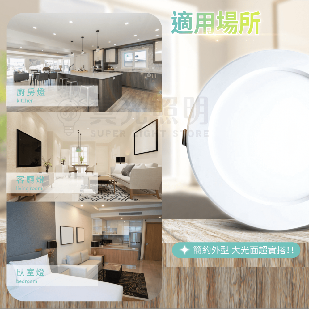 💡 真光照明 🙌🏻 20W LED 崁燈 《兩年保固》崁孔 15cm 全電壓 崁燈 大光面 白光 自然光 黃光-細節圖5