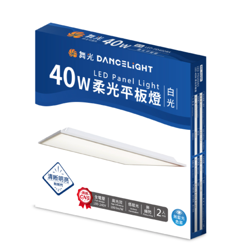 🧡 舞光⚡️柔光平板燈 40W 20W CNS認證 2X2尺 2X1尺 辦公室燈 低眩光 高光效 三色溫 平板燈直下式-細節圖10