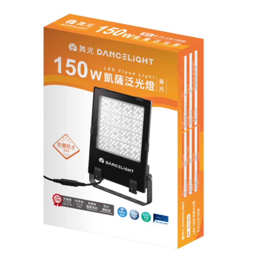 🧡 舞光LED ⚡️ LED 凱薩泛光燈 50W/100W/150W/200W 黃光/白光｜IP66防水防塵｜投光燈-細節圖11