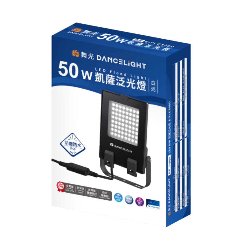 🧡 舞光LED ⚡️ LED 凱薩泛光燈 50W 專屬賣場｜可超取｜黃光/白光｜IP66防水防塵｜投光燈-規格圖1
