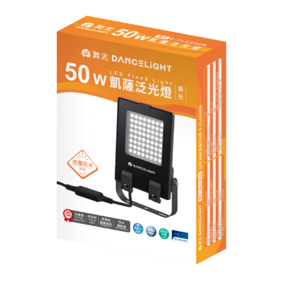 🧡 舞光LED ⚡️ LED 凱薩泛光燈 50W 專屬賣場｜可超取｜黃光/白光｜IP66防水防塵｜投光燈-規格圖8