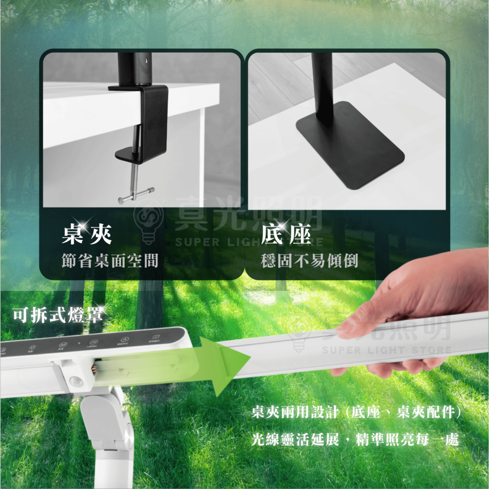 🧡 舞光LED ⚡️Eye Health 全光譜護眼檯燈｜桌夾兩用｜調光調色｜三軸可調｜防眩光RA≧95 AA級照度-細節圖7