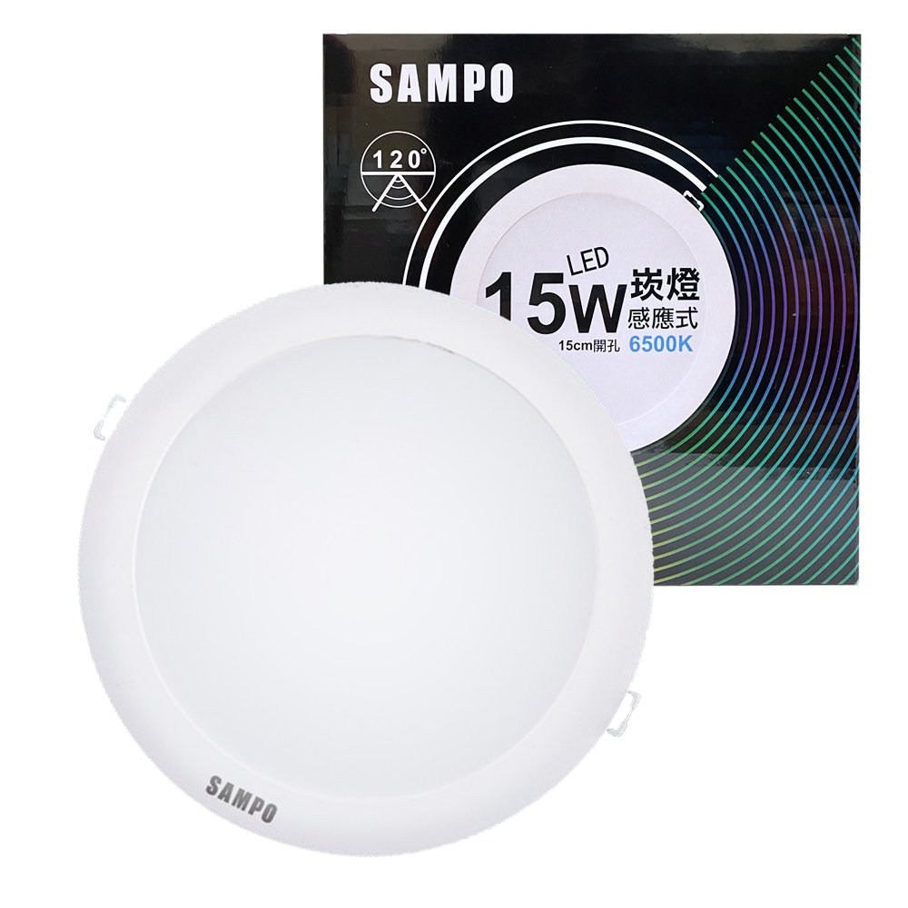 SAMPO 聲寶 15W LED崁燈｜感應式崁燈｜雙向感應｜白光 高演色｜15CM開孔｜走道燈 臥房燈 玄關燈 感應燈-細節圖5