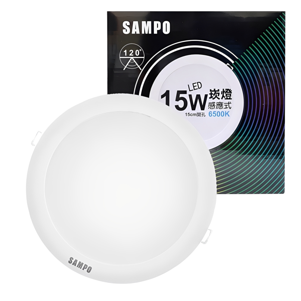 SAMPO 聲寶 15W LED崁燈｜感應式崁燈｜雙向感應｜白光 高演色｜15CM開孔｜走道燈 臥房燈 玄關燈 感應燈-細節圖6