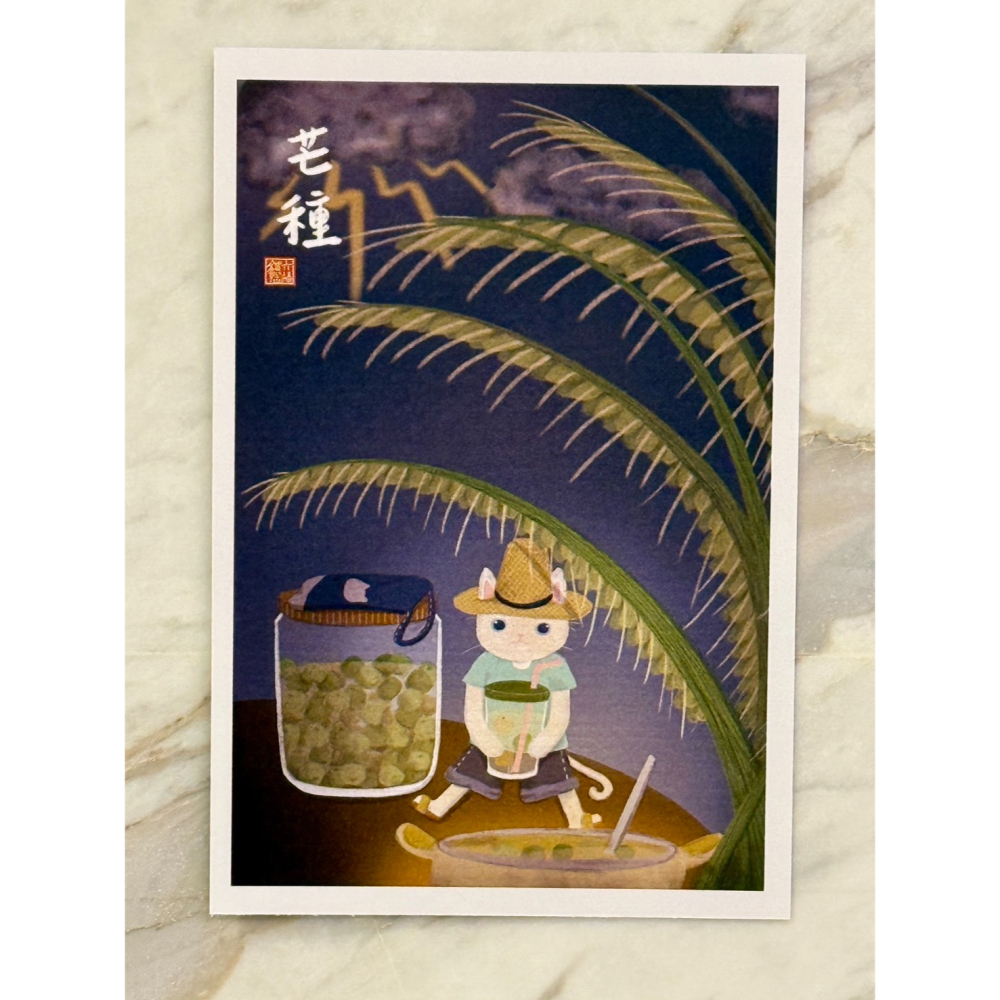 原創明信片-節氣-細節圖3