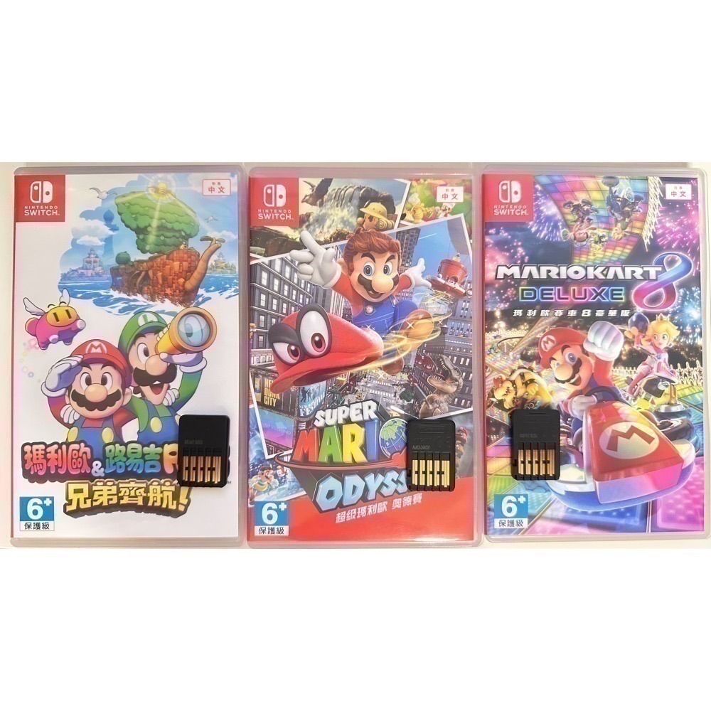 【二手】SWITCH 瑪莉歐系列-細節圖2
