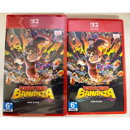 【全新/二手】SWITCH 2 咚奇剛 焦力全開