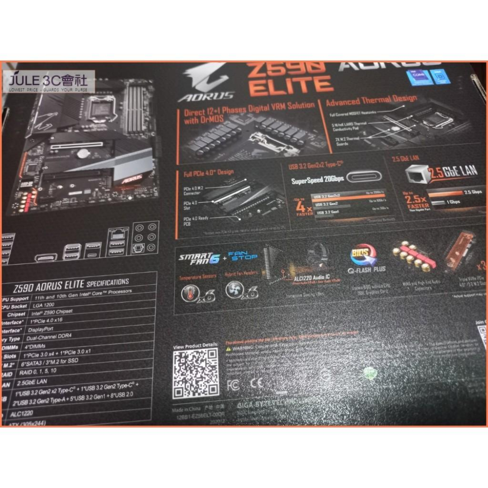 JULE 3C會社-技嘉 Z590 AORUS ELITE Z590/10-11代/數位電源/極致供電/全新盒裝 主機板-細節圖4