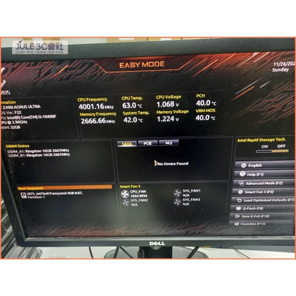 JULE 3C會社-技嘉 Z490i AORUS ITX+ i5 10400F 十代 CPU+ 金士頓 DDR4 32G-細節圖5