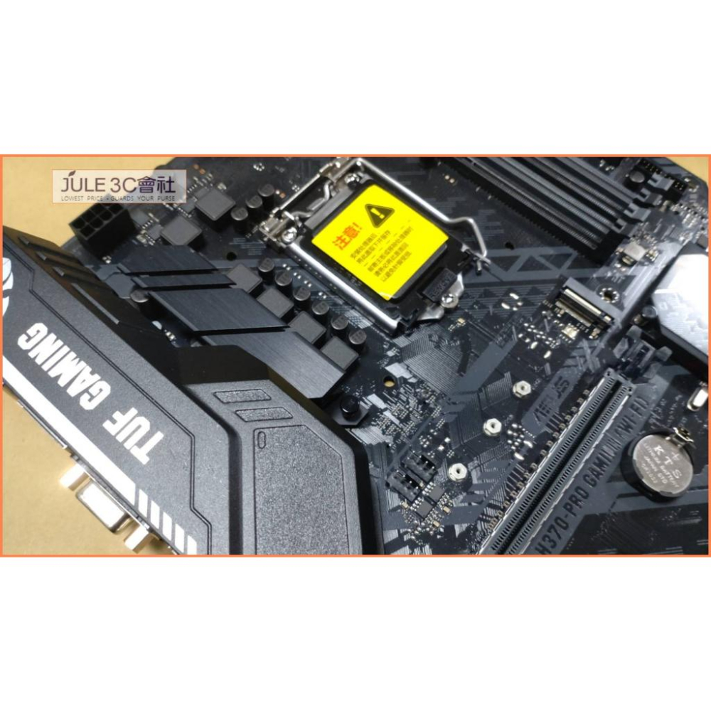 JULE 3C會社-華碩TUF H370-PRO GAMING (WI-FI) H370/八九代/保內/ATX