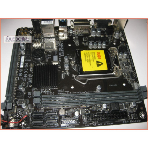 JULE 3C會社-技嘉 H310M S2V 2.0 H310/DDR4/八九代/超耐久/1151/MATX 主機板