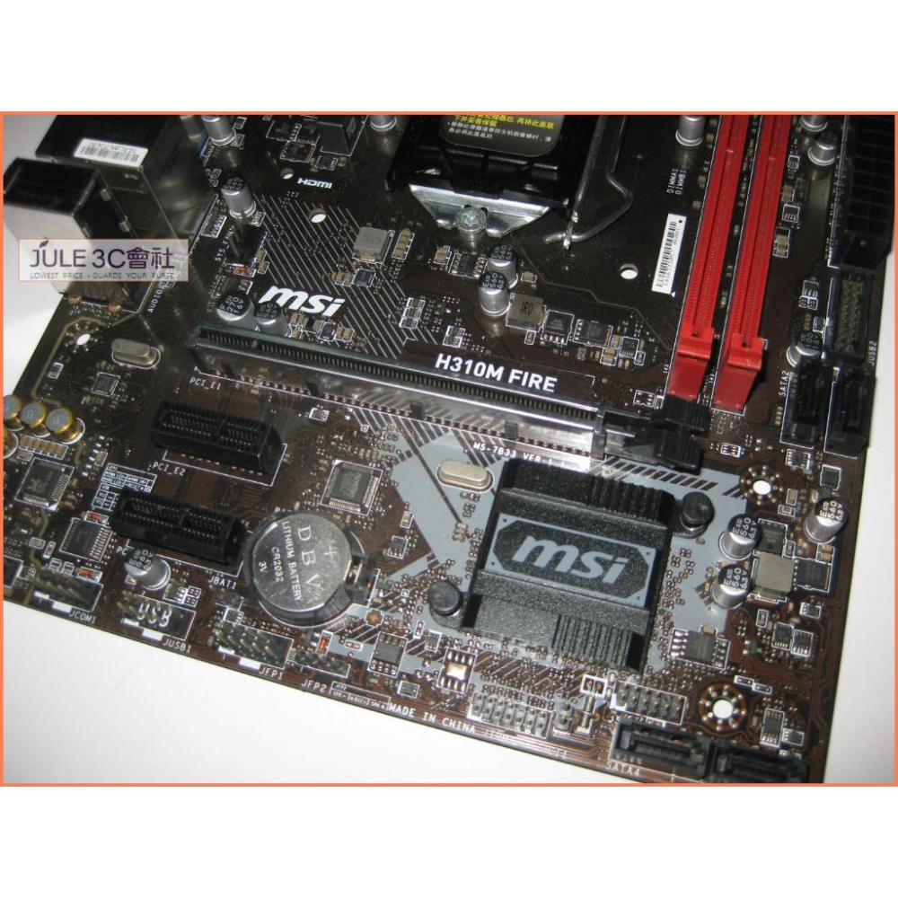 JULE 3C會社-微星MSI H310M FIRE H310/DDR4/八九代/電競/良品/MATX/1151 主機板-細節圖2