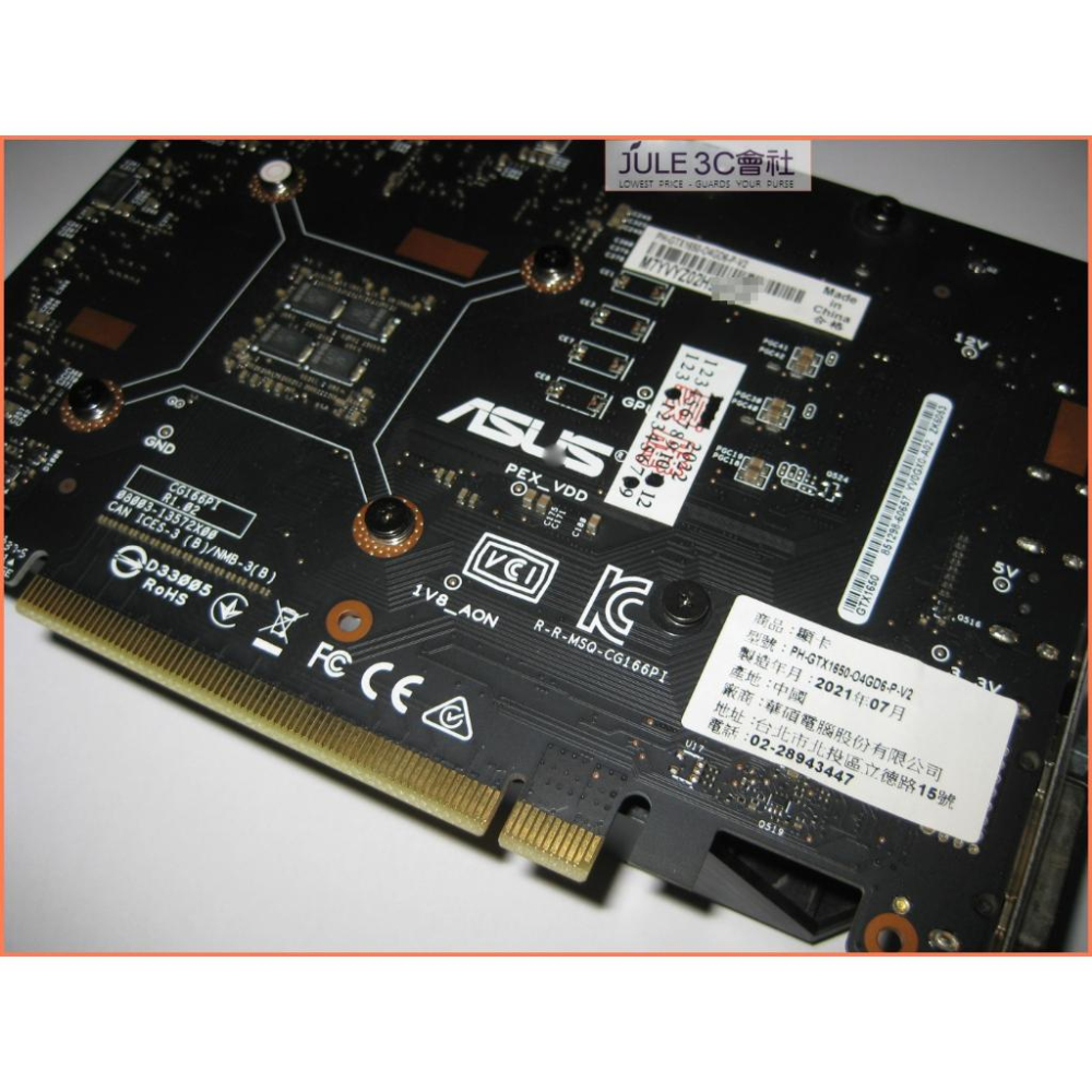 JULE 3C會社-華碩 PH-GTX1650-O4GD6-P-V2 DDR6/4G/超頻版/保內/PCIE 顯示卡-細節圖3