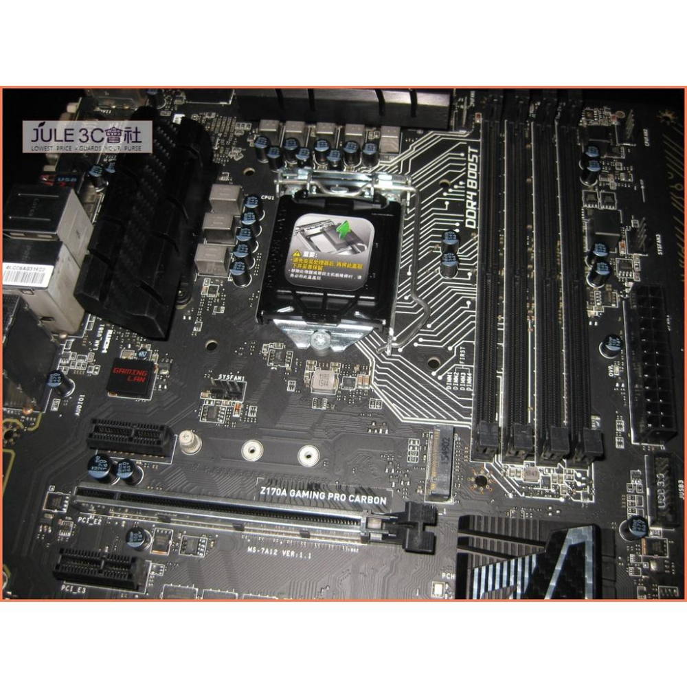 JULE 3C會社-微星MSI Z170A GAMING PRO CARBON Z170/DDR4/電競/軍規 主機板-細節圖3