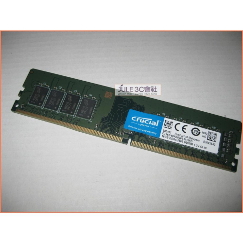 JULE 3C會社-美光Crucial DDR4 2666 16G 16GB 終保/CT16G4DFD8266 記憶體