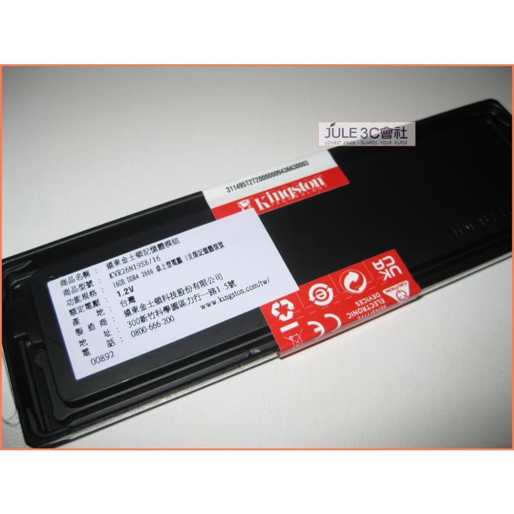 JULE 3C會社-金士頓 KVR26N19S8/16 DDR4 2666 16G 1.2V/全新盒裝/桌上型 記憶體-細節圖3