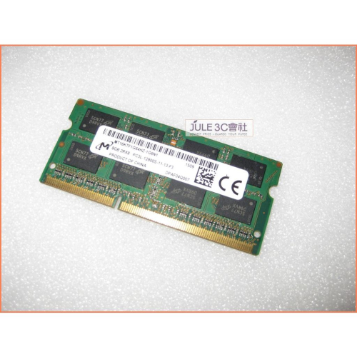 JULE 3C會社-美光Micron DDR3L 1600 8GB 8G 低電壓/1.35V/筆電/NB 記憶體