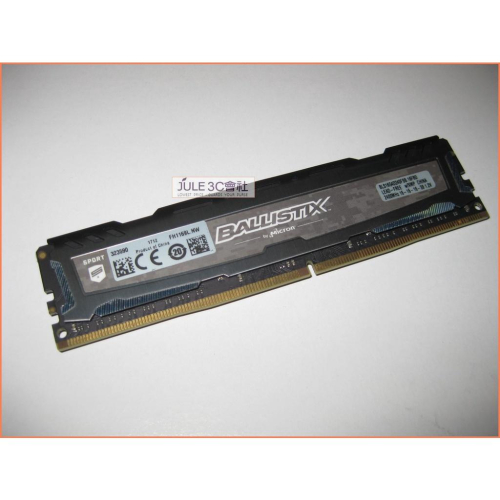 JULE 3C會社-美光Micron Ballistix DDR4 2400 16G 黑色/Sport 競技版 記憶體