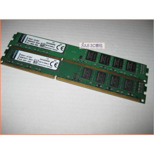 JULE 3C會社-金士頓 DDR3 1333 16GB (8G X2) KVR1333D3N9/8G 雙通道 記憶體