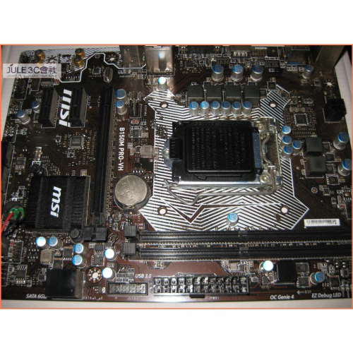 JULE 3C會社-微星MSI B150M PRO-VH B150/DDR4/六七代/軍規/MATX/1151 主機板