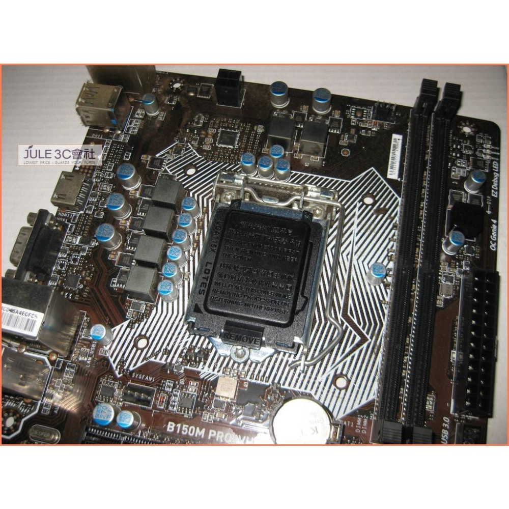 JULE 3C會社-微星MSI B150M PRO-VH B150/DDR4/六七代/軍規/MATX/1151 主機板-細節圖4
