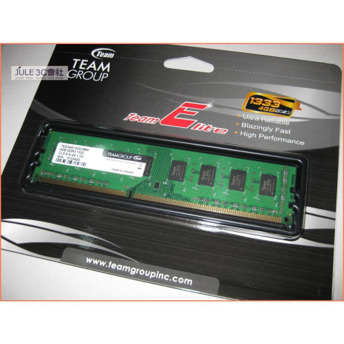 JULE 3C會社-十銓TEAM Elite DDR3 1333 4GB 4G PC10600/全新盒裝/終保 記憶體