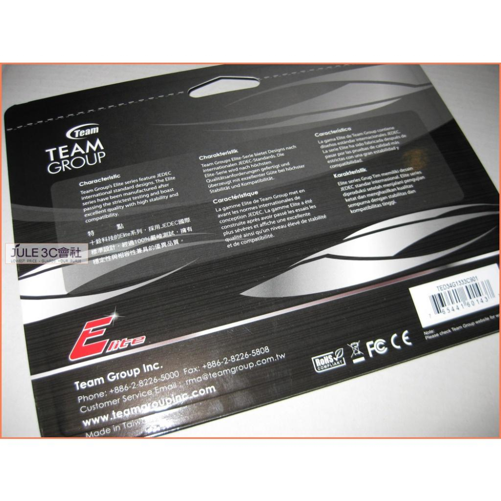 JULE 3C會社-十銓TEAM Elite DDR3 1333 4GB 4G PC10600/全新盒裝/終保 記憶體-細節圖2