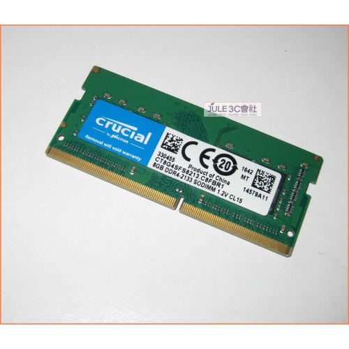 JULE 3C會社-美光Micron Crucial DDR4 2133 8G 8GB 1.2V/終保/筆電 記憶體