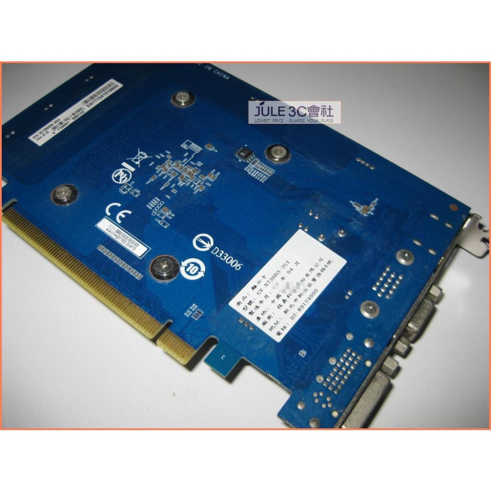 JULE 3C會社-技嘉 GV-N730D3-2GI GT730/2G/高傳真HD/良品/超耐久/PCIE 顯示卡-細節圖3