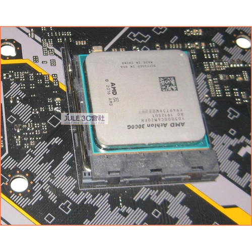 JULE 3C會社-超微AMD Athlon 3000G 3.5G/35W/2C4T/保內/含風扇/AM4 CPU