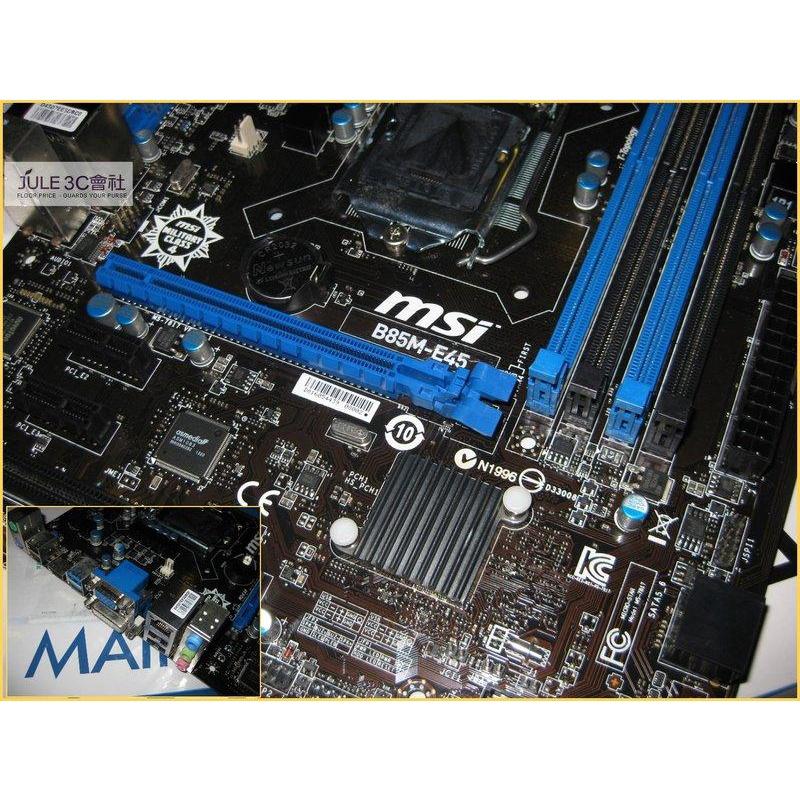 JULE 3C會社-微星MSI B85M-E45 B85/DDR3/軍規/4K HD/電磁波防護/良品/MATX 主機板-細節圖3