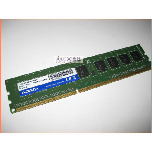 JULE 3C會社-威剛A-DATA DDR3L 1600 ECC 8GB 8G 低電壓/一般桌機可用/終保 記憶體