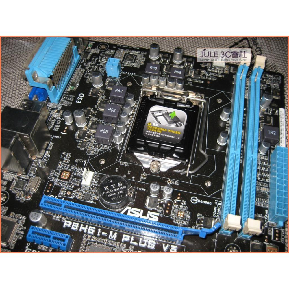 JULE 3C會社-華碩ASUS P8H61-M PLUS V3 H61/DDR3/庫存保內/MATX/1155 主機板-細節圖3