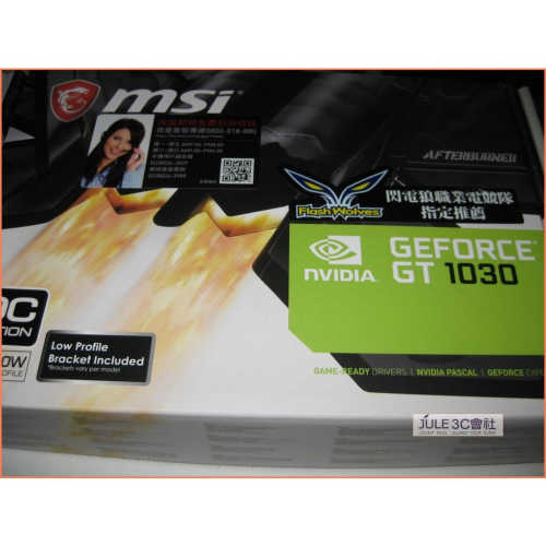JULE 3C會社-微星MSI GT1030 2GD4 LP OC 短卡/短檔板/軍規/HDMI/全新盒裝 顯示卡