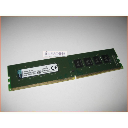 JULE 3C會社-金士頓 DDR4 2133 8GB 8G 雙面/KVR21N15/8/終保/1.2V/桌上型 記憶體