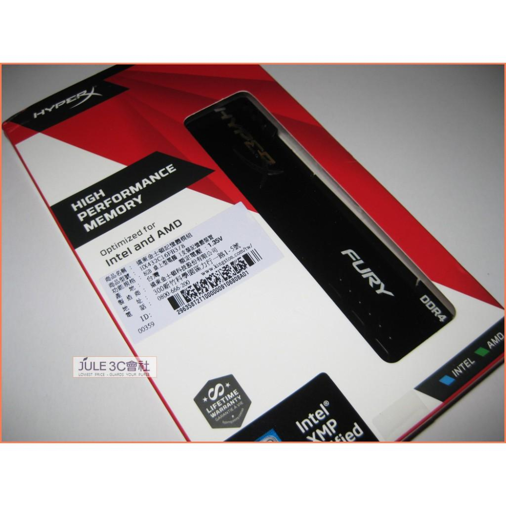 JULE 3C會社-金士頓 DDR4 3200 8G HyperX/HX432C16FB3/8G/超頻/全新 記憶體-細節圖2