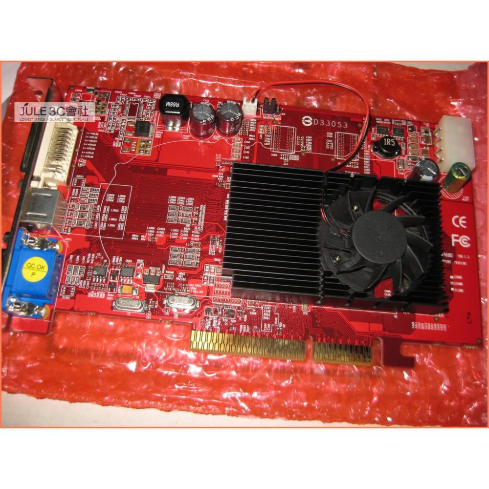 JULE 3C會社-憾訊 ATI X1550 DDR2 256M/DVI/CRT/TV/全新盒裝/AGP 8X 顯示卡-細節圖4