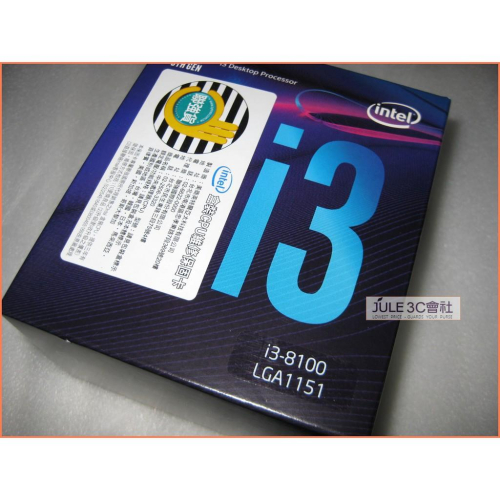 JULE 3C會社-Intel i3 8100 i3-8100 3.6G/6M/第八代/四核/盒裝良品/公司貨 CPU