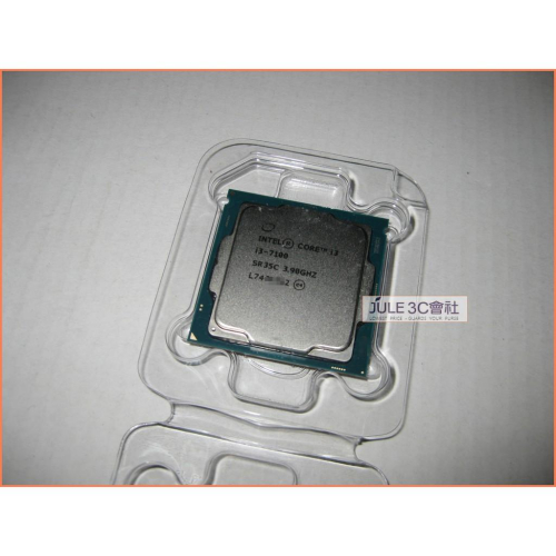 JULE 3C會社-Intel i3 7100 i3-7100 3.9G/3M/第七代/雙核/良品/全新風扇 CPU
