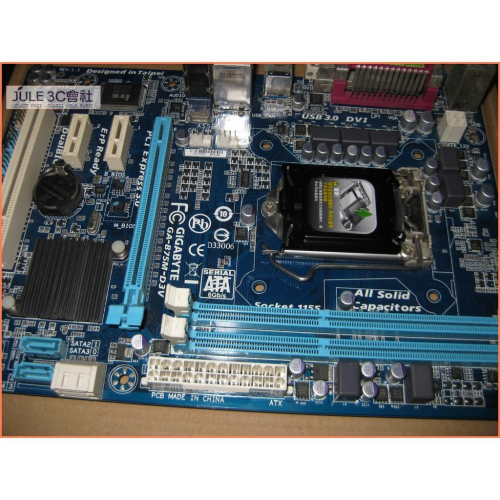JULE 3C會社-技嘉 B75M-D3V B75/DDR3/LPT/超耐久/U3S6/良品/LGA1155 主機板