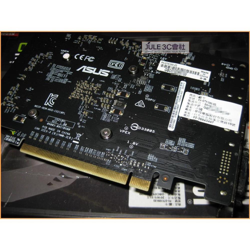 JULE 3C會社-華碩ASUS PH-GTX1050-2G GTX1050/DDR5/2G/鳳凰版/良品顯示